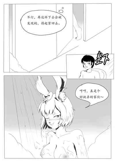 第15页图