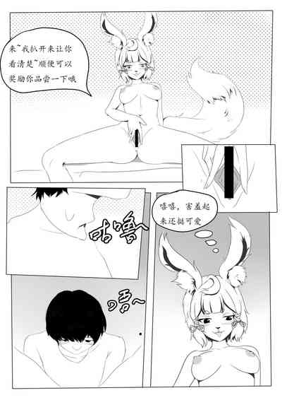 第19页图