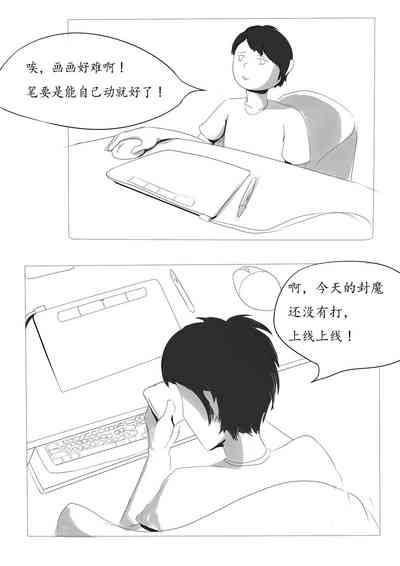 第3页图