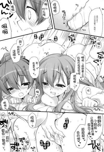 第11页图