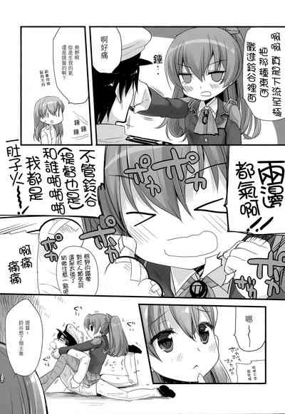第7页图