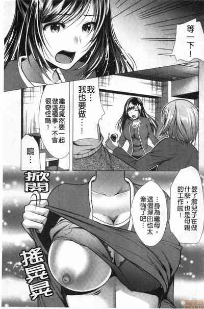 第103頁圖