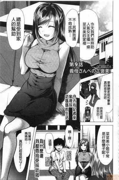 第155頁圖