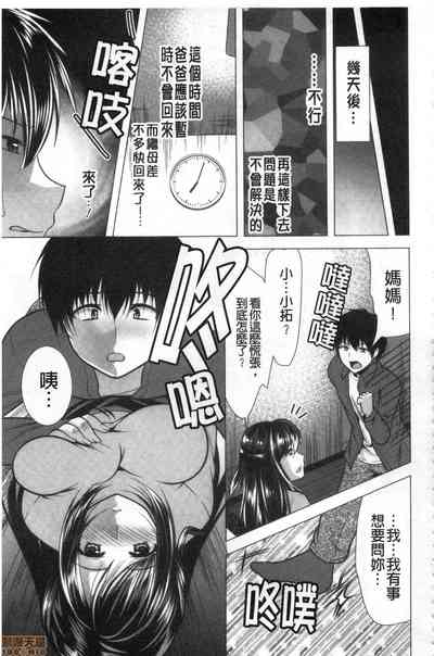 第175頁圖