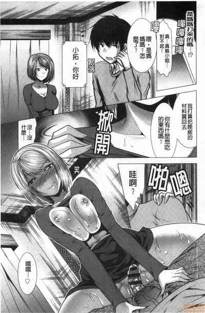 第87頁圖