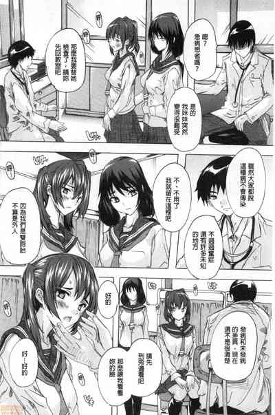 第111页图