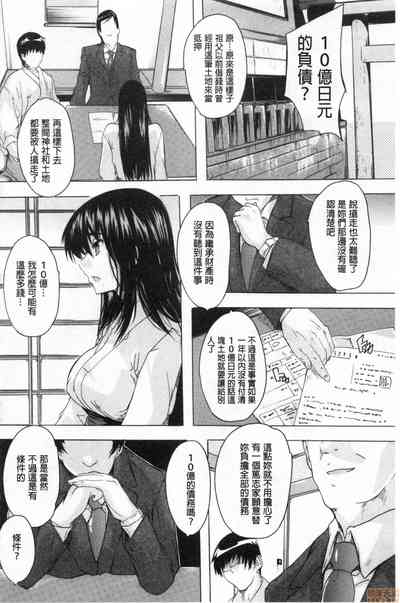 第151页图