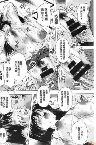 第163页图