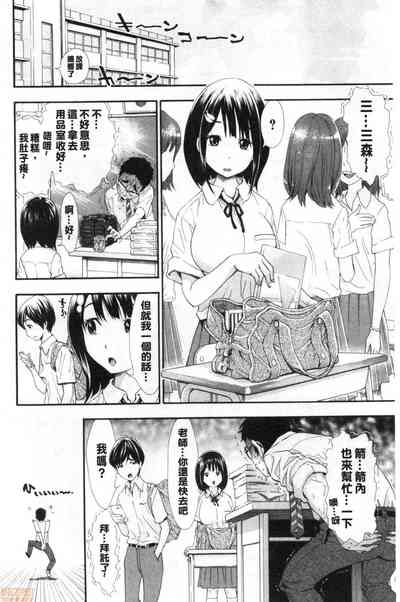 第7頁圖