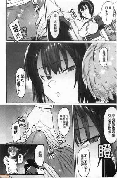 第27页图