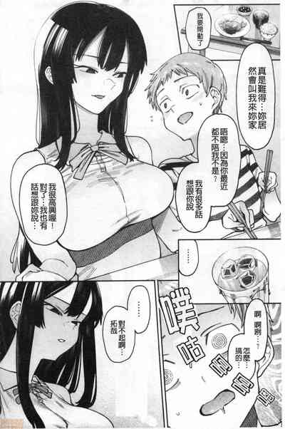 第7页图