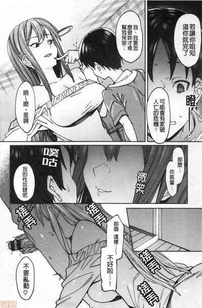 第83页图