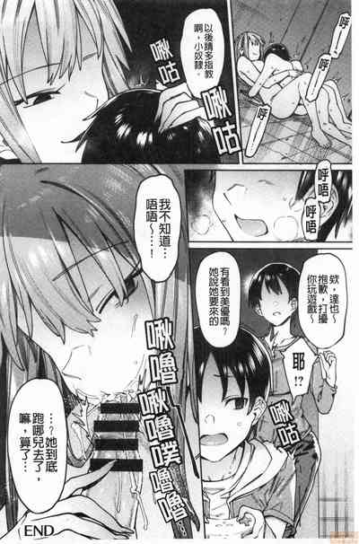 第99页图