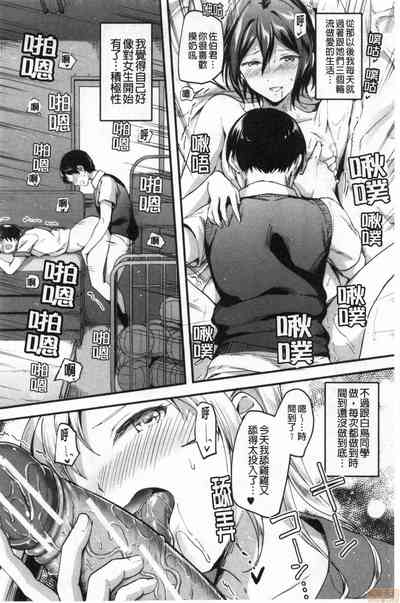第79頁圖