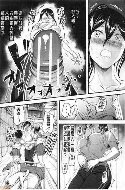 第87頁圖