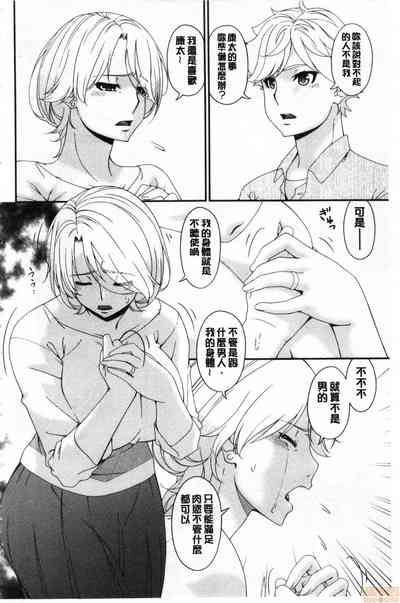第243页图