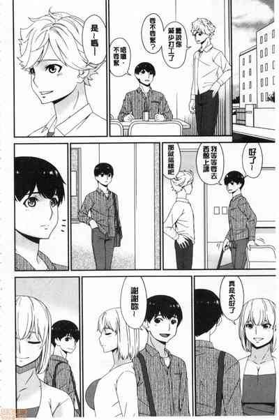第255页图