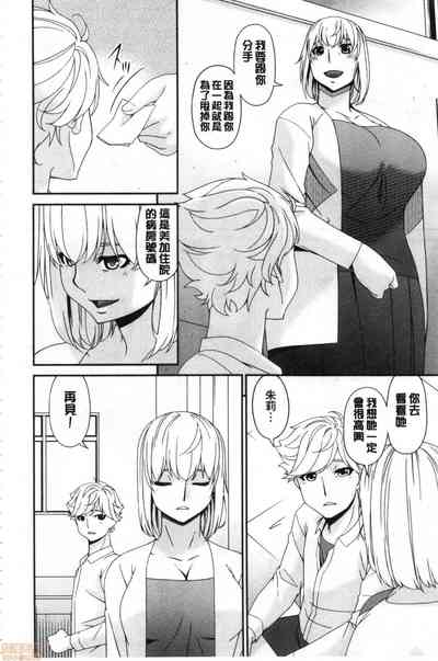 第259页图