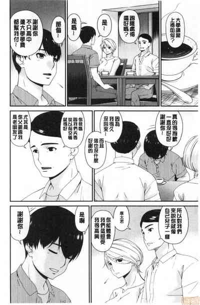 第71页图