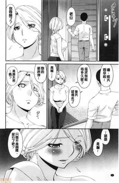 第87页图
