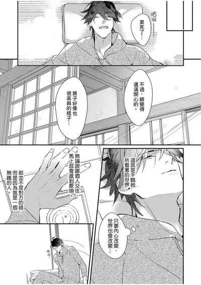 第119頁圖