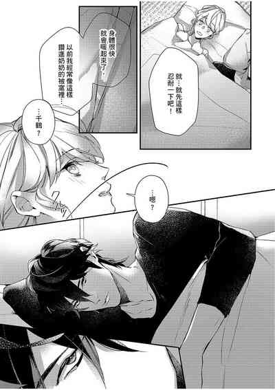 第11頁圖