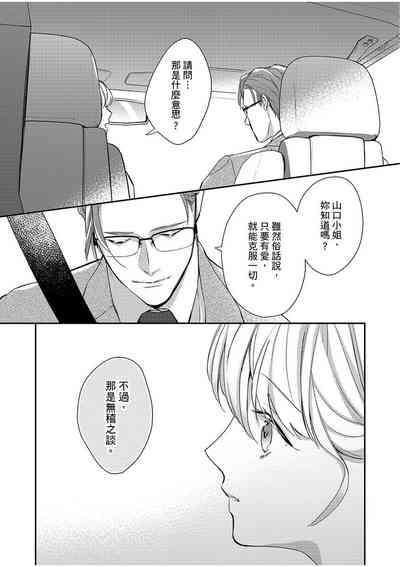 第163頁圖