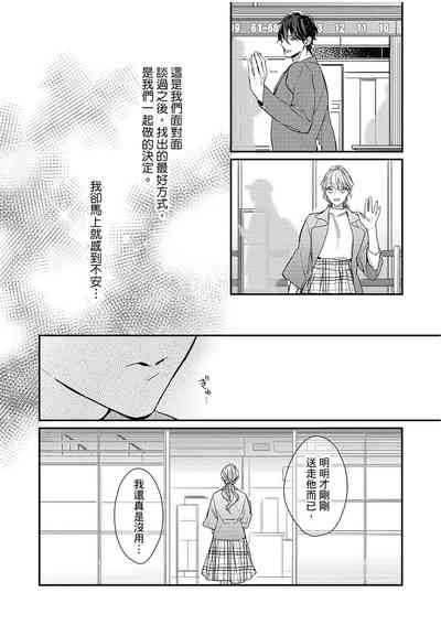 第199頁圖