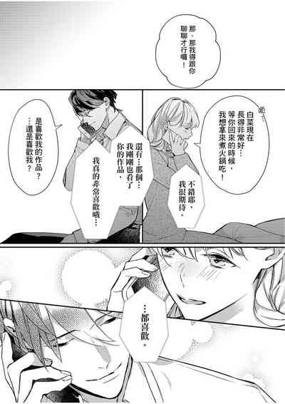 第207頁圖