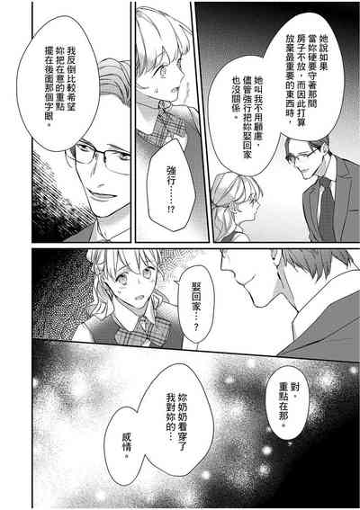 第215頁圖