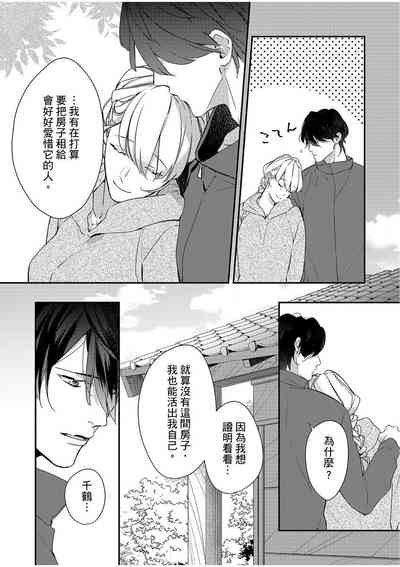 第231頁圖