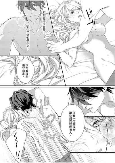 第71頁圖