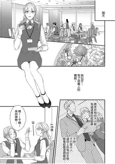 第75頁圖
