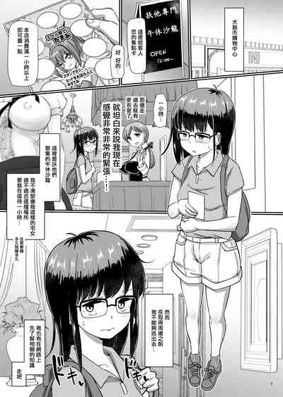 第3页图