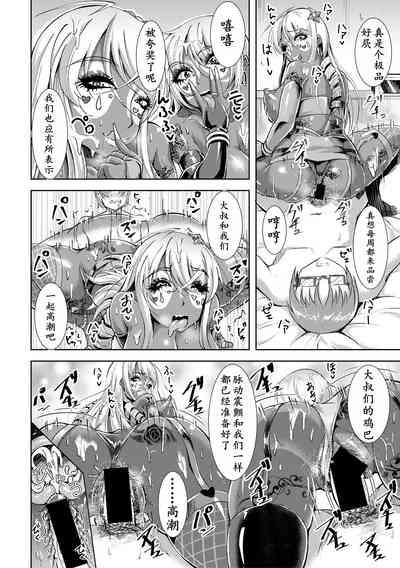 第23页图