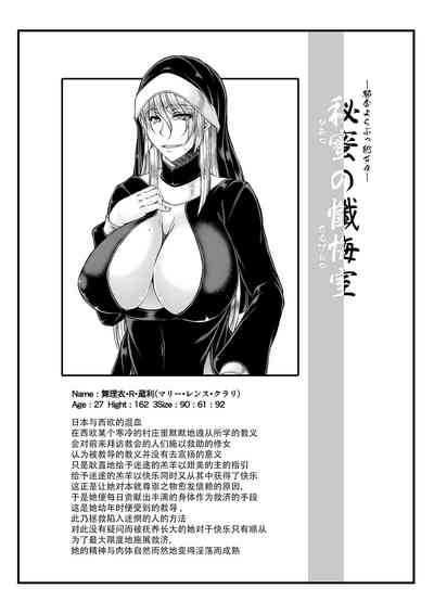 第3頁圖