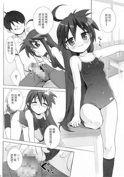 第3頁圖