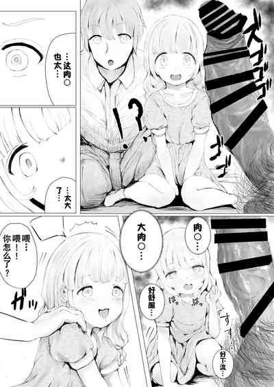 第51頁圖