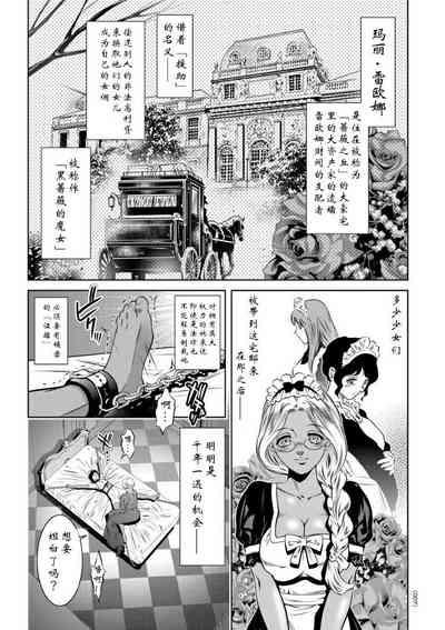 第7页图