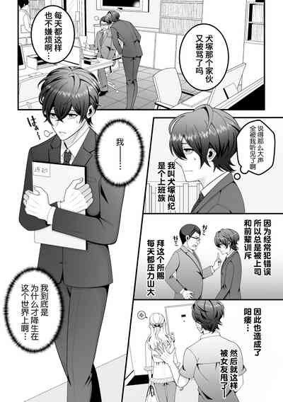 第3页图