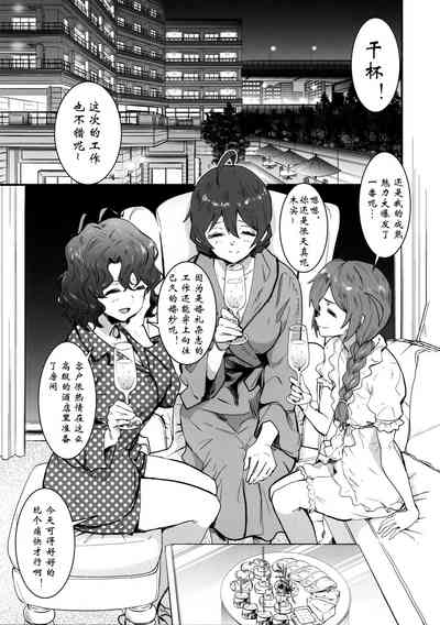 第3頁圖