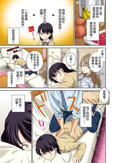 第11頁圖