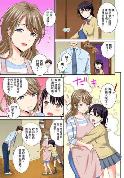 第7頁圖