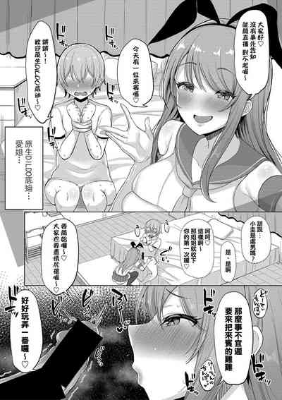 第11頁圖