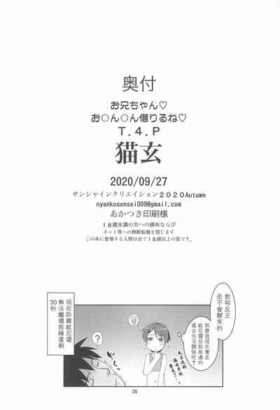 第27页图