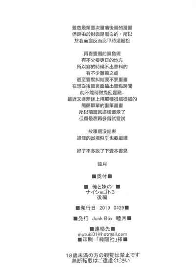 第19页图