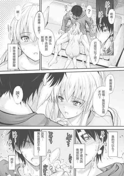 第7页图