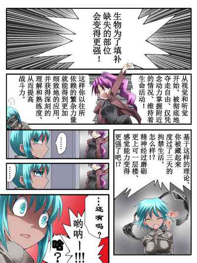第3页图