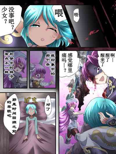 第7页图