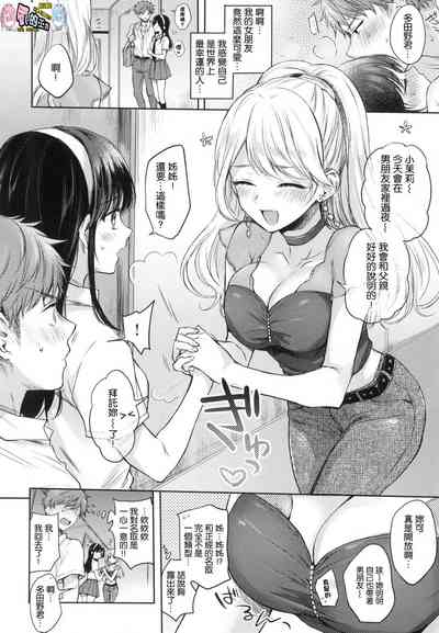 第115页图